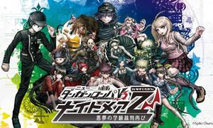 谁说《弹丸论破》会完结?移植手机、做联动,《弹丸论破》10周年的新动作 谁说《弹丸论破》会完结?移植手机、做联动,《弹丸论破》10周年的新动作