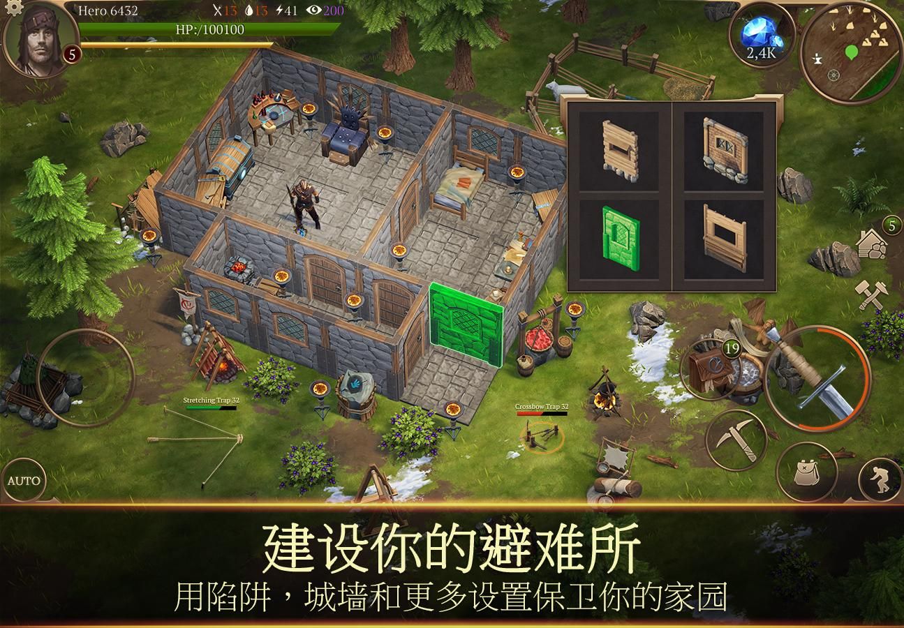 荒野生存传奇（Stormfall: Saga of Survival）_游戏简介_图2