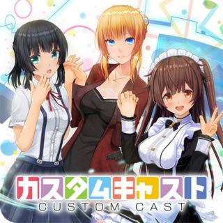 定制虚拟偶像(Custom Cast) 定制虚拟偶像(Custom Cast)