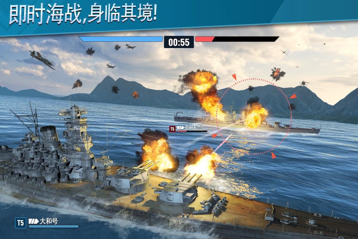 怒海世界(Rise of Fleets: Pearl Harbor)_截图_6