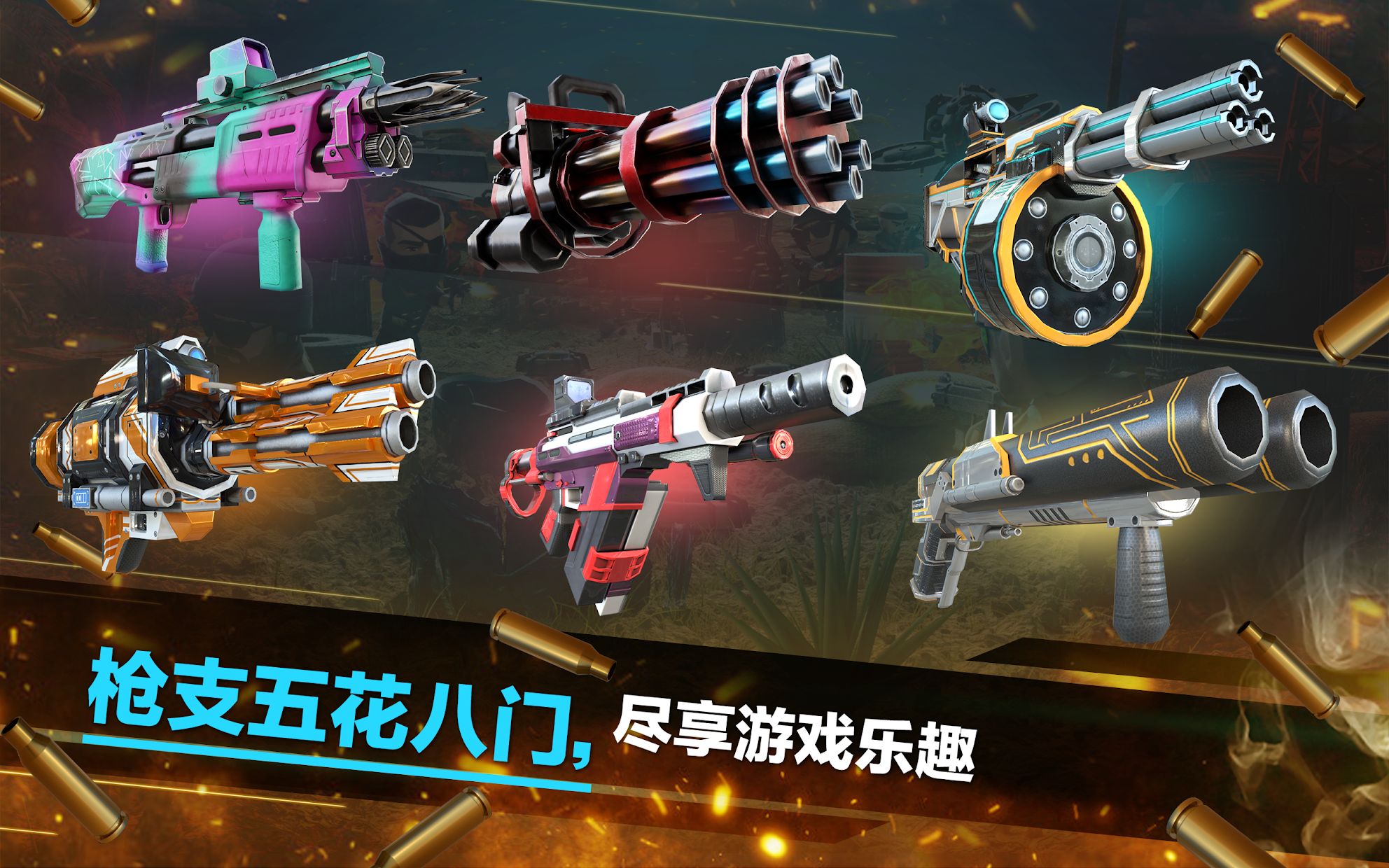 WarFriends: PVP 射击游戏_截图_5