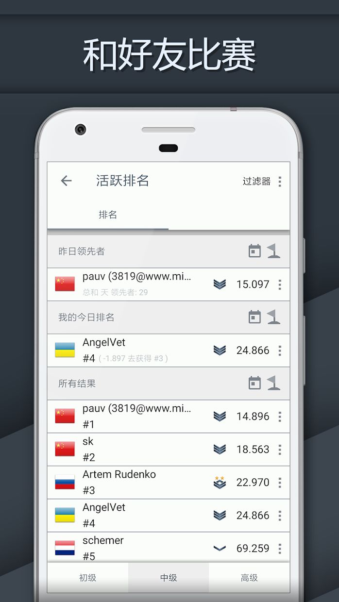 扫雷GO – 经典扫雷游戏_游戏简介_图4