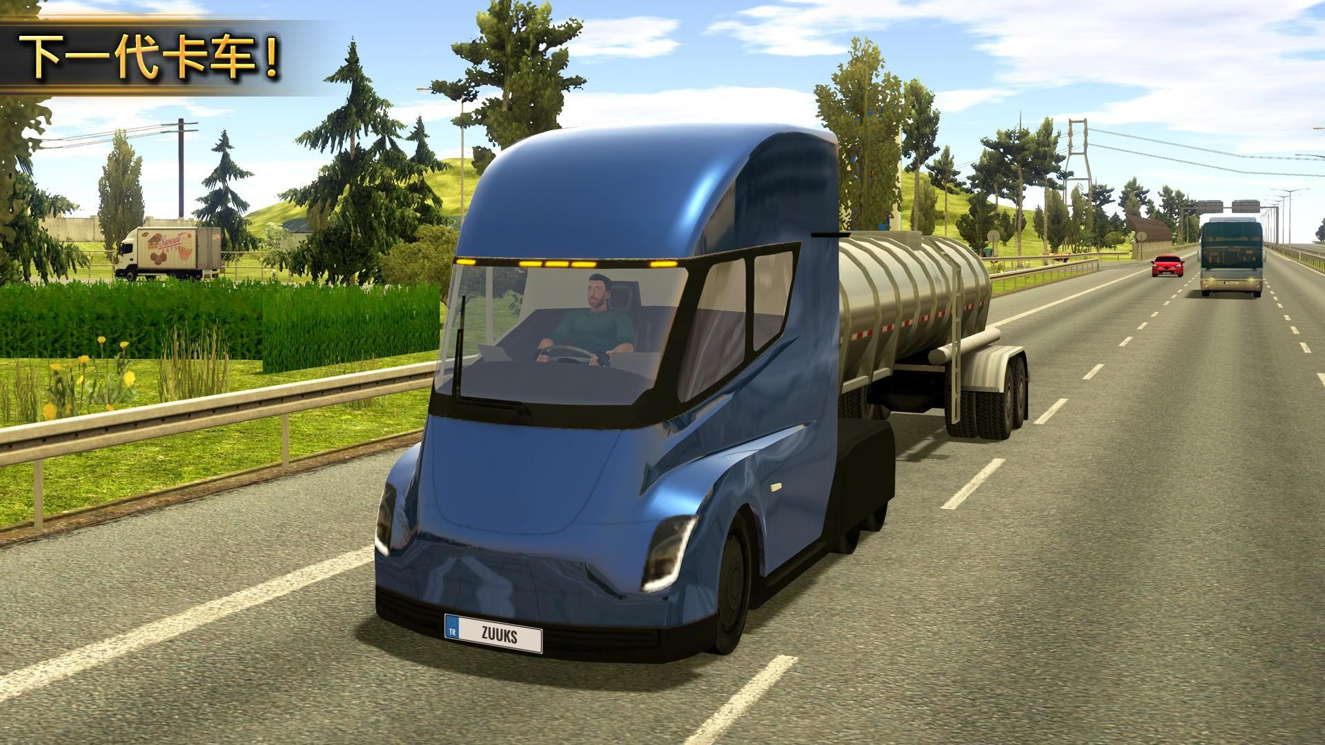 卡车模拟器2018年 - Truck Simulator 2018 : Europe_截图_6