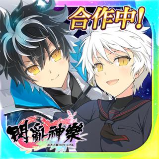 忍者大师 闪乱神乐:NEW LINK(台服) 忍者大师 闪乱神乐:NEW LINK(台服)