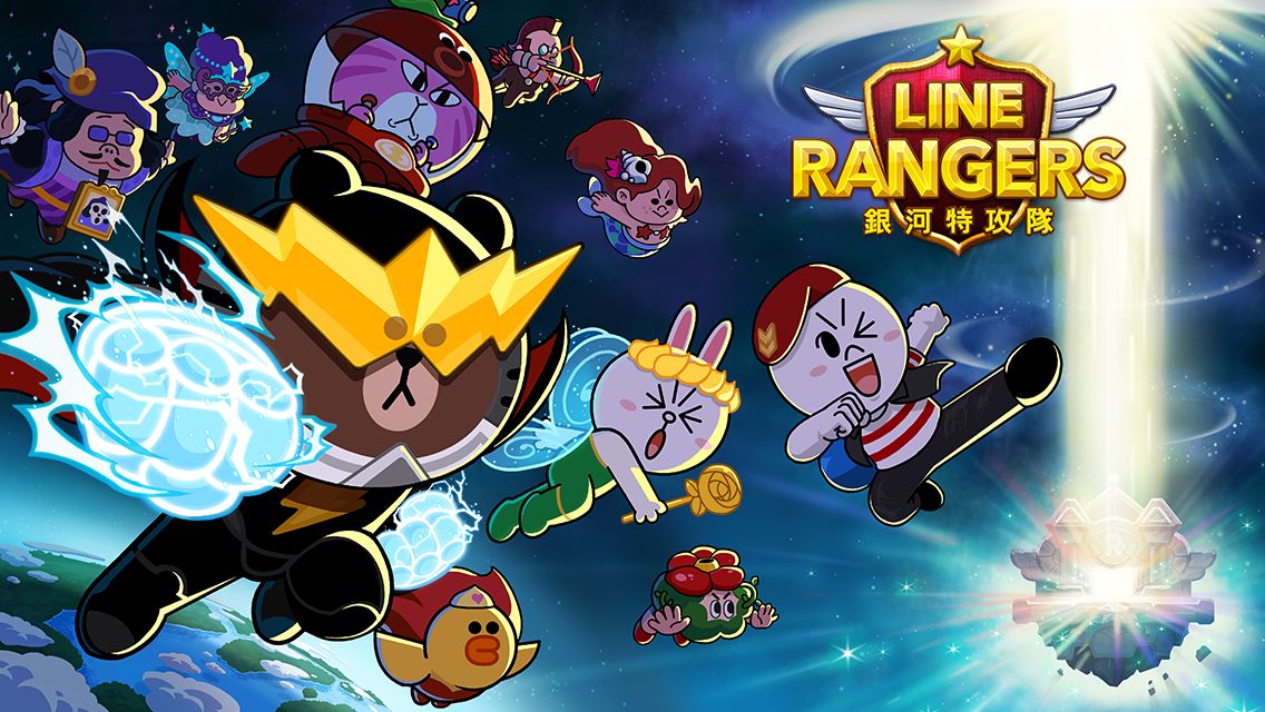 LINE Rangers : 银河特攻队_截图_6