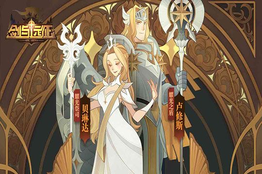 剑与远征160升161需要多少材料 剑与远征 国服 攻略 Ourplay 剑与远征160升161需要多少材料 剑与远征 国服 攻略 Ourplay