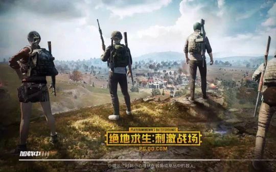 绝地求生观战好友对方知道吗 绝地求生 刺激战场 Pubg 美服国际服 攻略 Ourplay