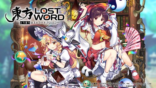 东方Lostword：用RPG还原“弹幕系统”，与东方世界完美融合 图片2