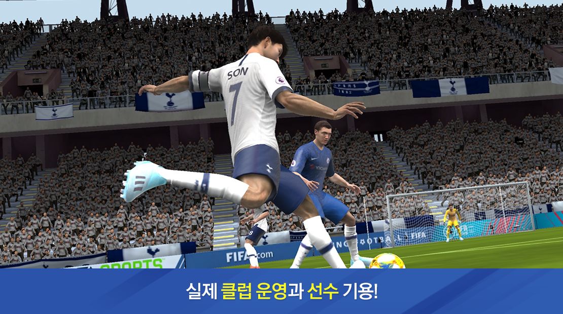 FIFA MOBILE（韩服）