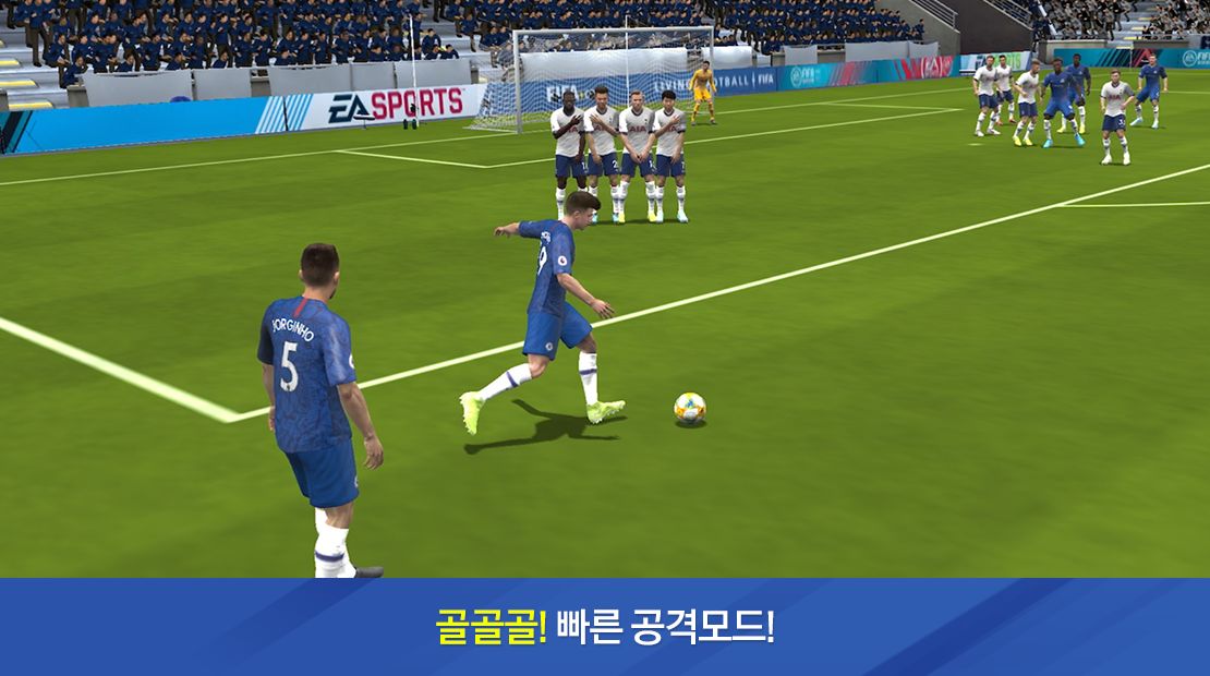 FIFA MOBILE（韩服）_游戏简介_图3