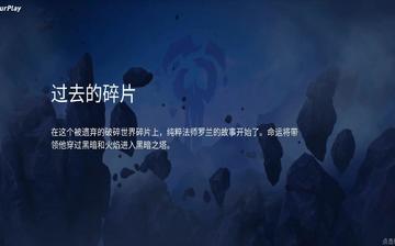 魔法时代 魔法时代