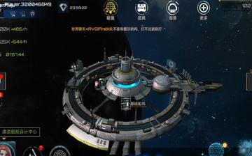新星帝国 新星帝国