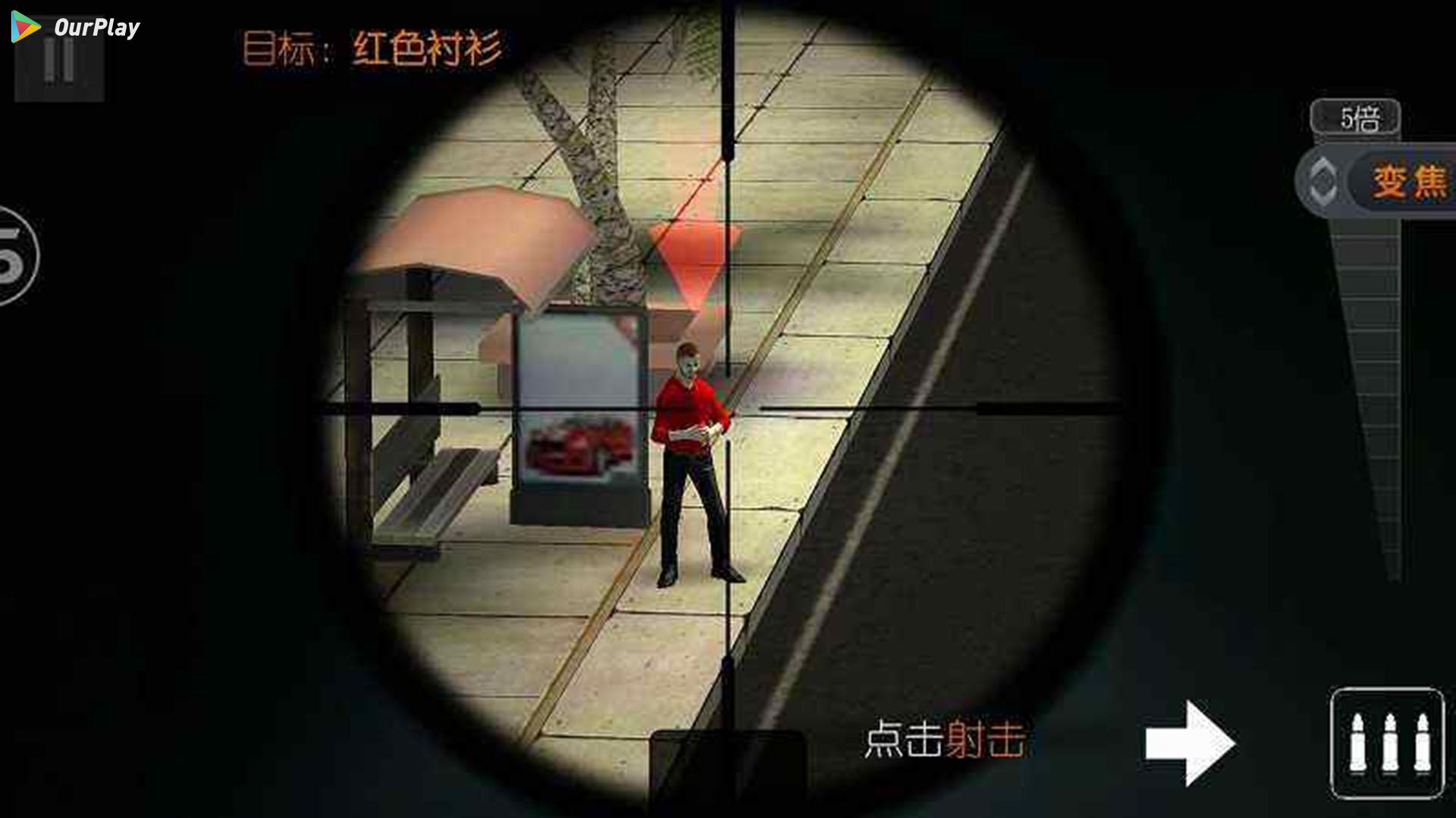 狙击行动3D怎么样,狙击行动3D游戏测评