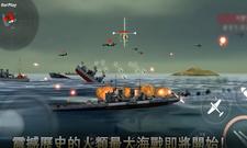 炮艇战：3D战舰卡在初始页面怎么办,炮艇战：3D战舰进不去怎么回事