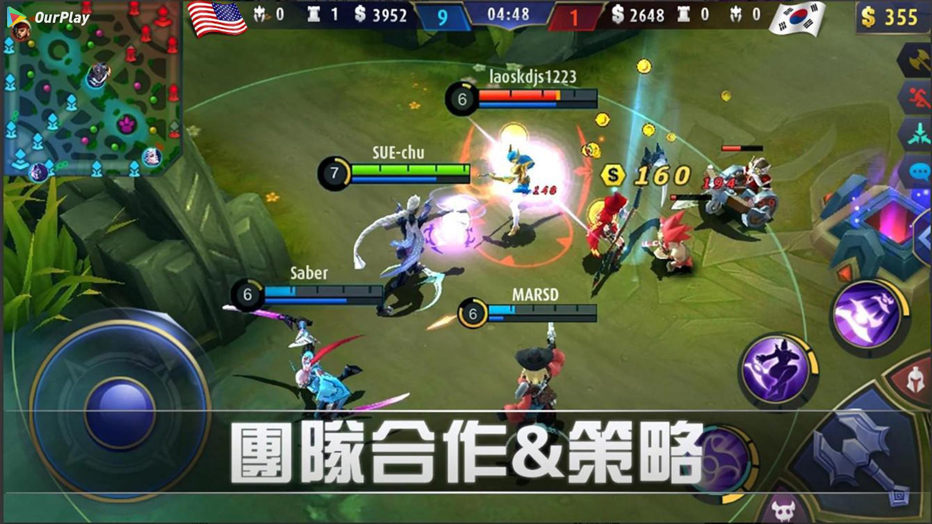 无尽对决好玩吗 无尽对决怎么样 无尽对决攻略 Ourplay