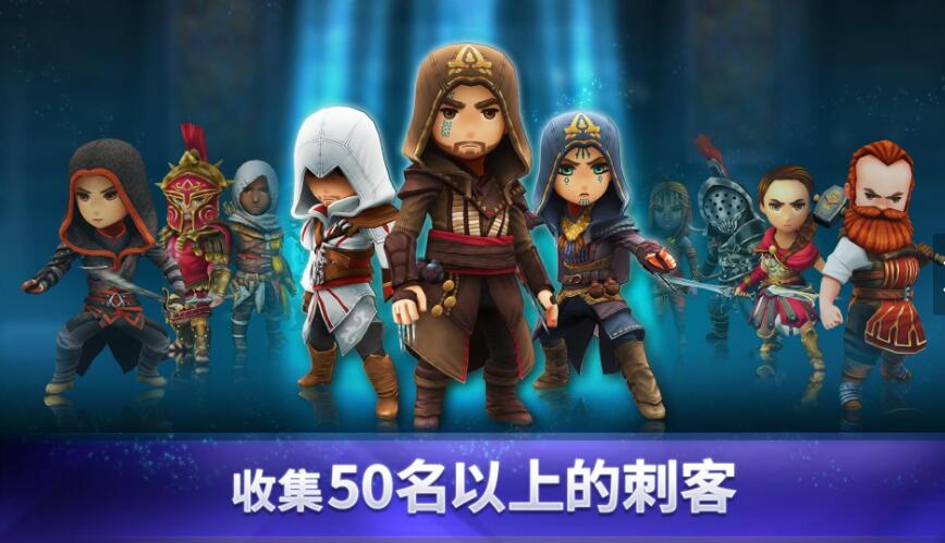 哪里能玩《刺客信条：燎原》