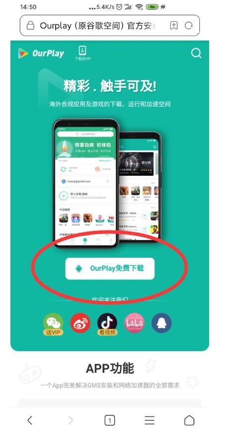 哪里能玩《FR传奇》 图片5