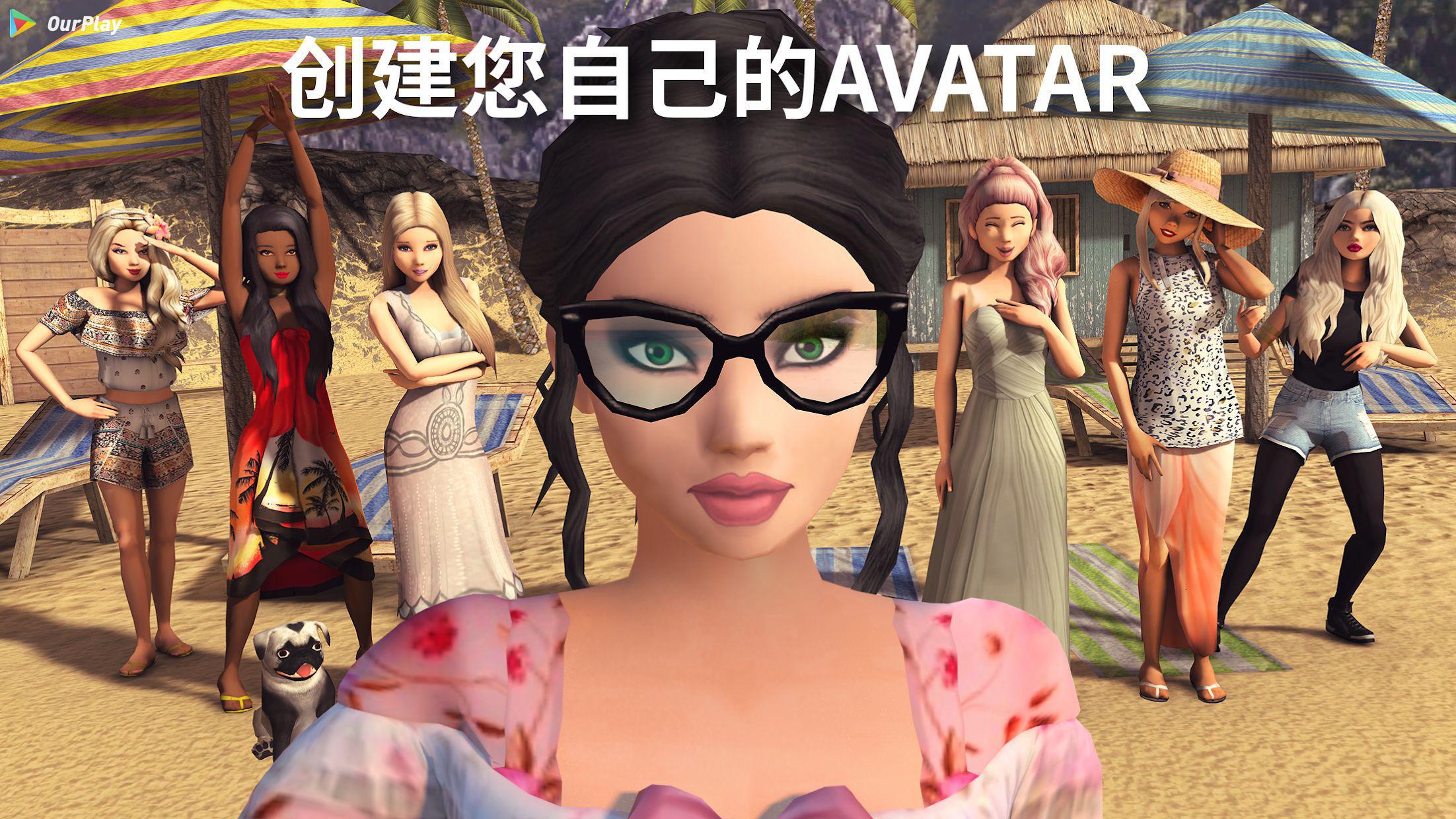 Avakin Life - 3D 虚拟世界游戏测评,Avakin Life - 3D 虚拟世界好玩吗