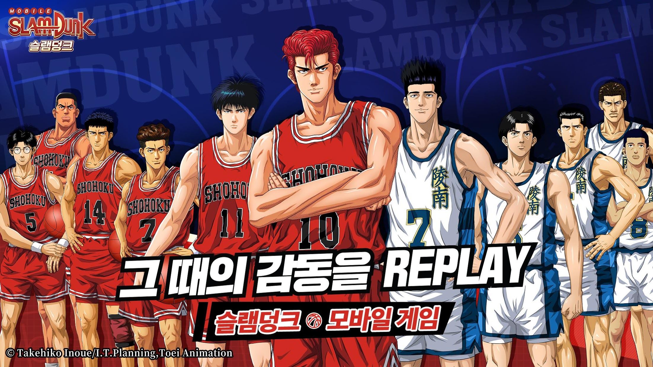 灌篮高手 SLAM DUNK（韩服）_截图_5