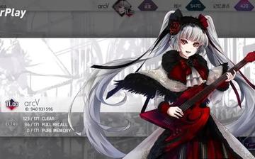 Arcaea Arcaea