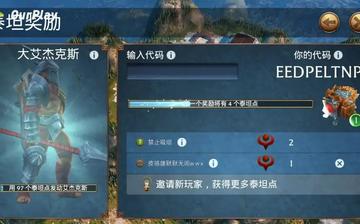 Olympus Rising: 英雄防御 Olympus Rising: 英雄防御