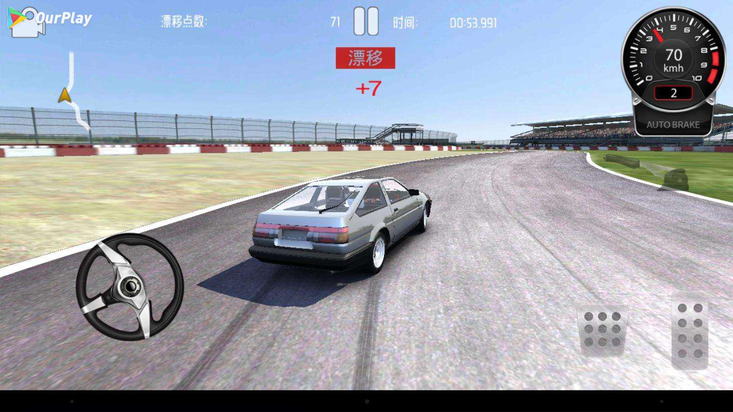 CarX Drift Racing 2在哪下,CarX Drift Racing 2谷歌登录教程