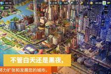 模拟城市5未来建筑dlc-模拟城市5whyIamunhappy问题