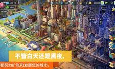 模拟城市5未来建筑dlc-模拟城市5whyIamunhappy问题