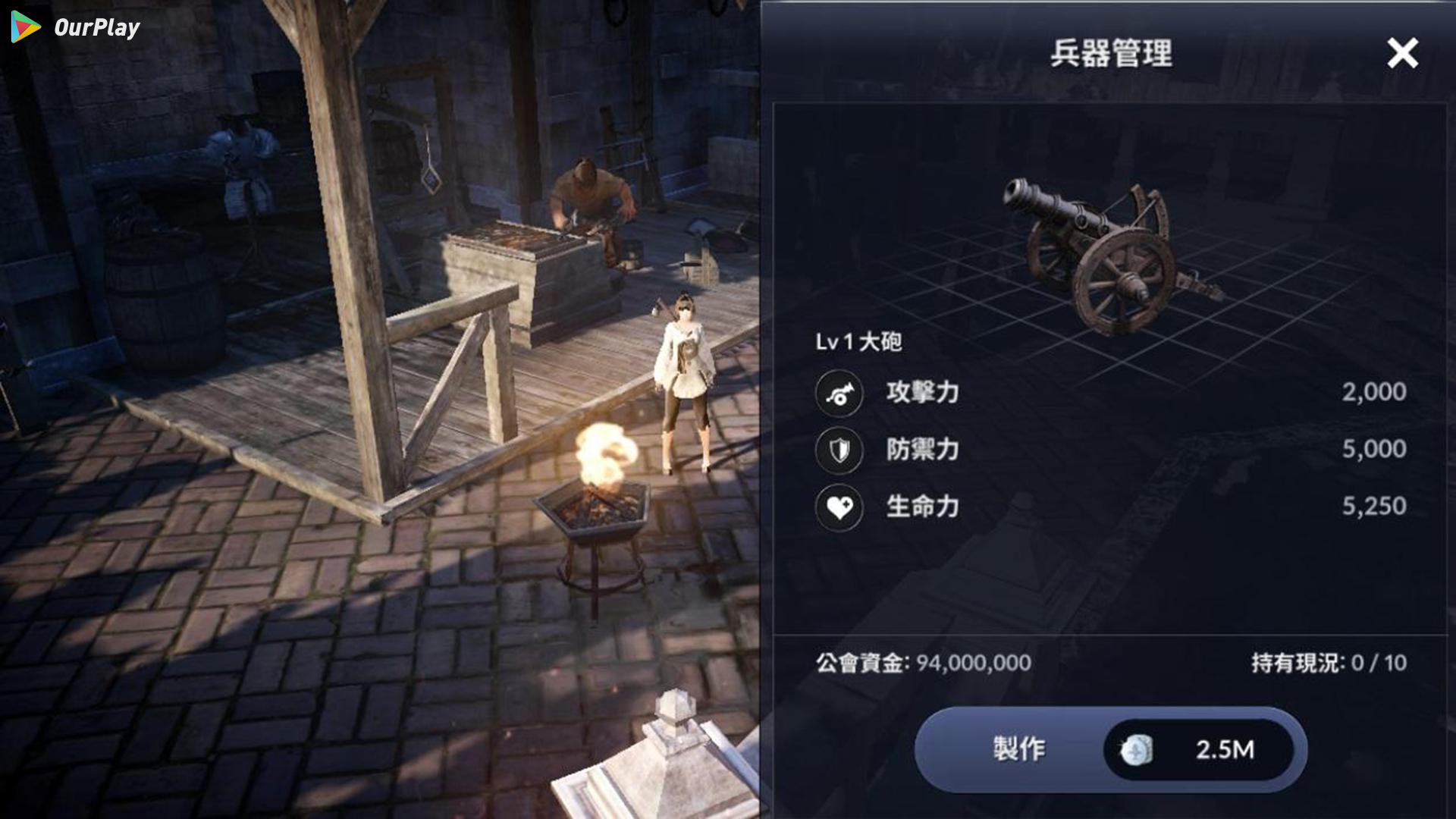 黑色沙漠梅花好玩吗-黑色幸存者弓箭手好玩吗