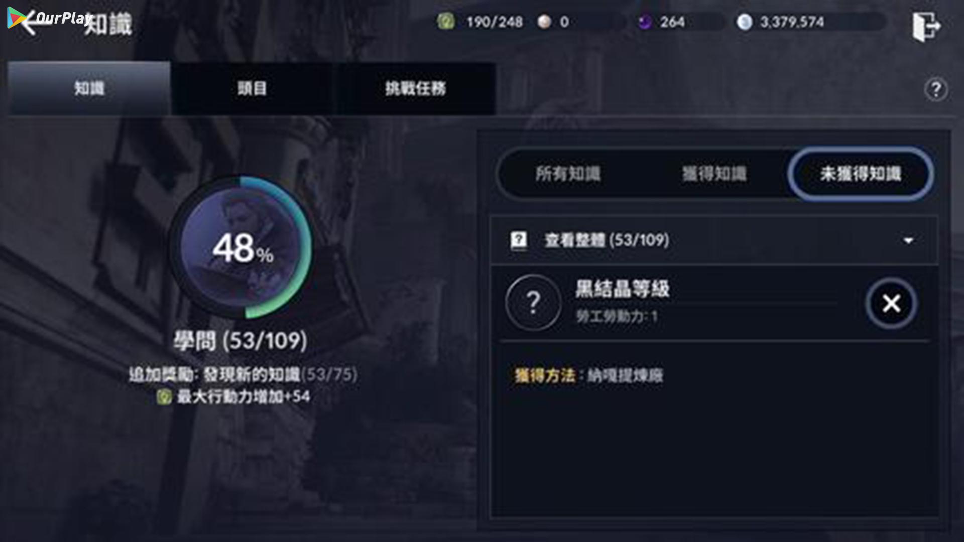 为什么lol闪退-lol为什么闪退