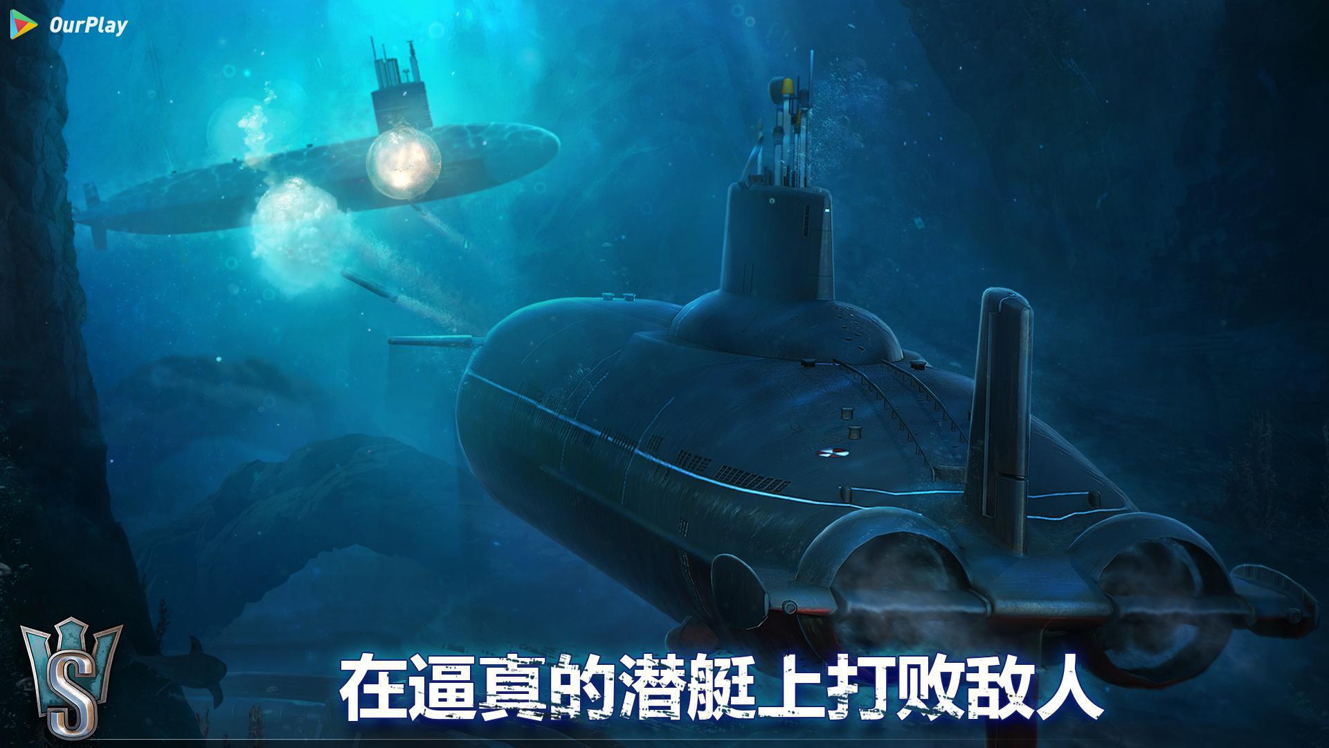 潜艇世界为什么停止运行,潜艇世界进不去怎么回事