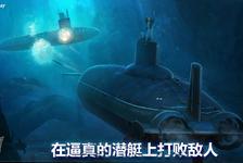 潜艇世界为什么停止运行,潜艇世界进不去怎么回事