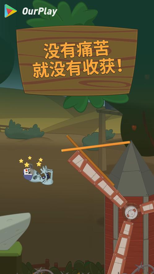 行走大师谷歌登录教程,谁知道行走大师手机版在哪里下载