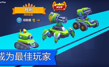 坦克大作战 坦克大作战