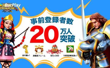 万国觉醒 万国觉醒