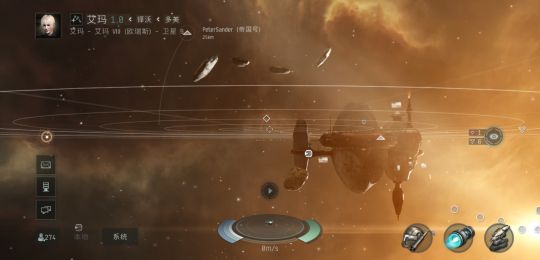 EVE手游《EVE星战前夜：无烬星河》，自由度爆表的宇宙沙盒游戏 图片1