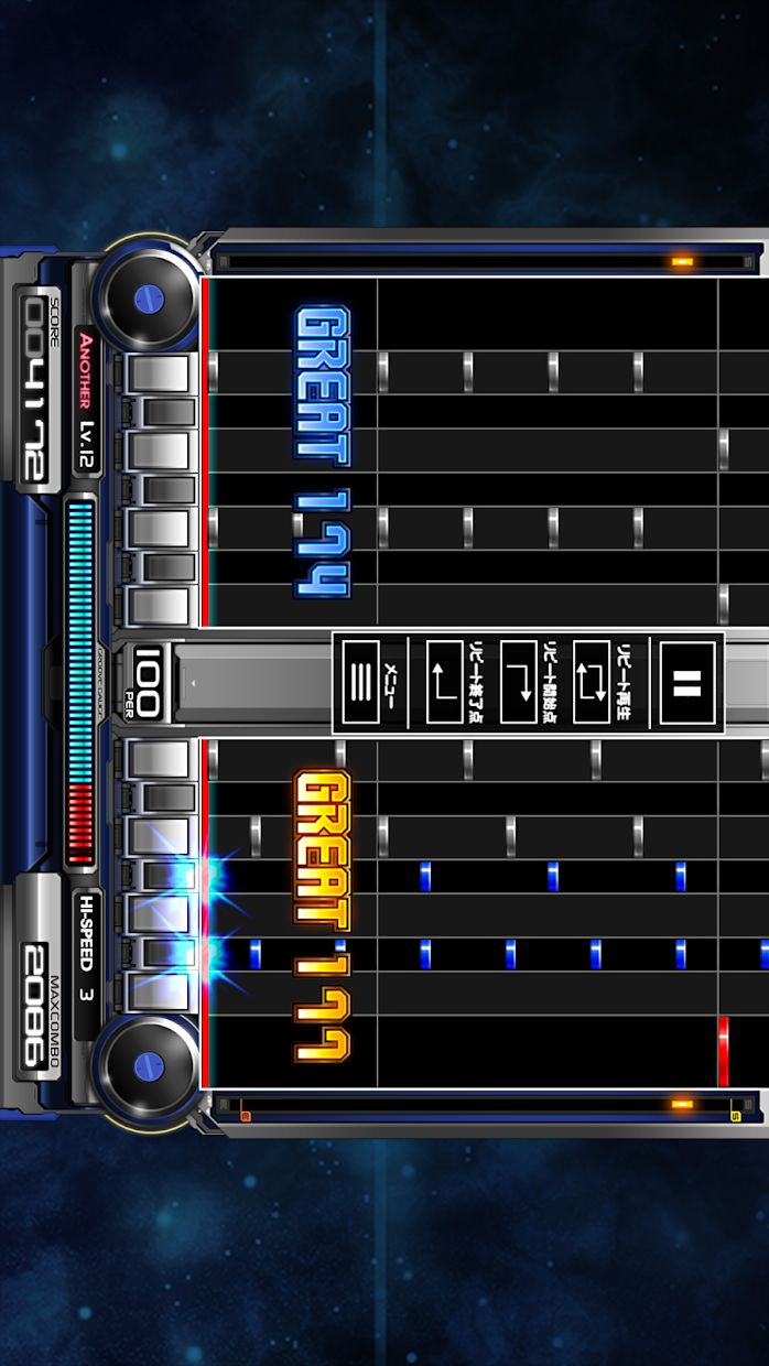 狂热节拍IIDX Ultimate_截图_5