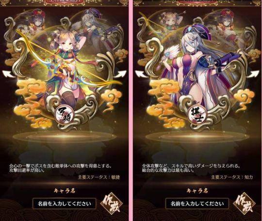 放置少女怎么下载 放置少女 百花繚乱攻略 Ourplay