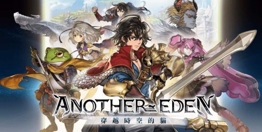 Another Eden 穿越时空的猫为什么停止运行 攻略 Ourplay