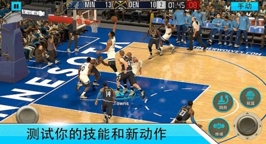 NBA 2K Mobile1.jpg