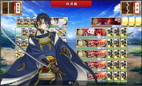 刀剑乱舞-ONLINE1.jpg