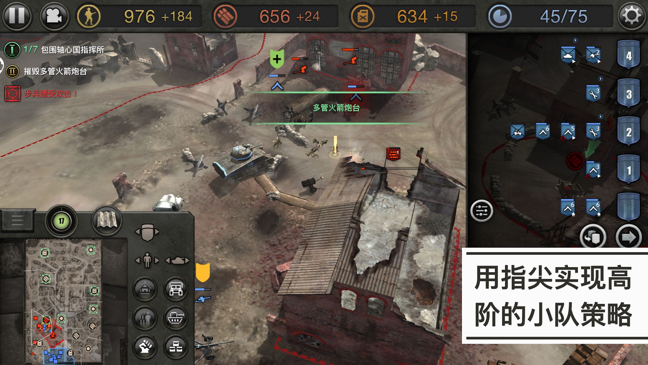 英雄连2如何防止掉线