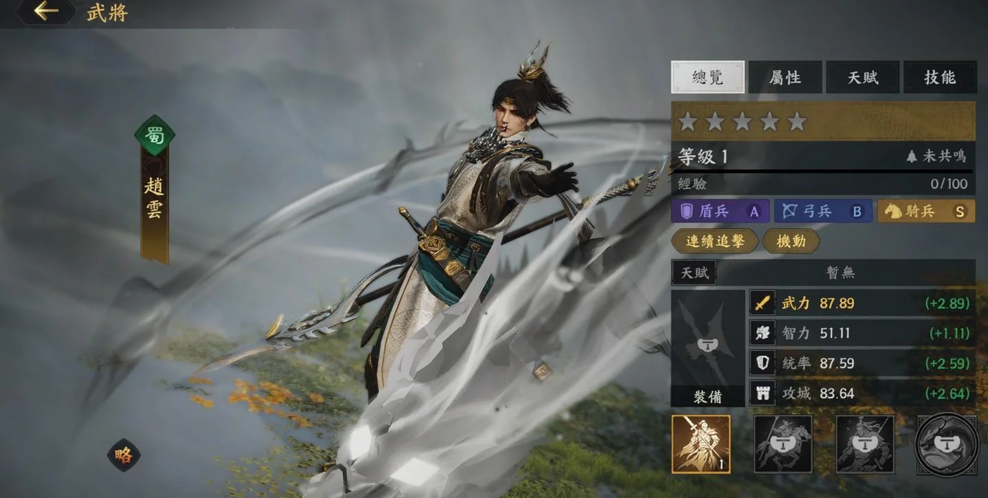 经典IP现代化重现！《三国群英传：策定九州》删档封测玩家小评