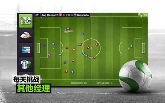 Top Eleven 足球经理人- 赢取冠军 .jpg