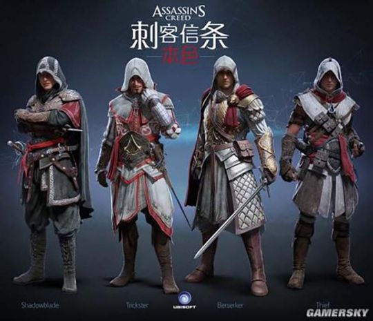 刺客信条：本色（Assassin's Creed Identity） .jpg