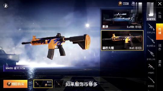 和平精英苏晗推荐最好用的枪是哪一把?未来还会受欢迎吗?