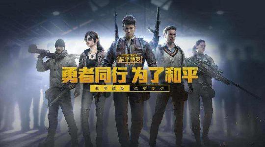 和平精英压枪技巧