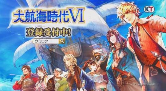 大航海时代4星级商品有什么用 大航海时代 攻略 Ourplay