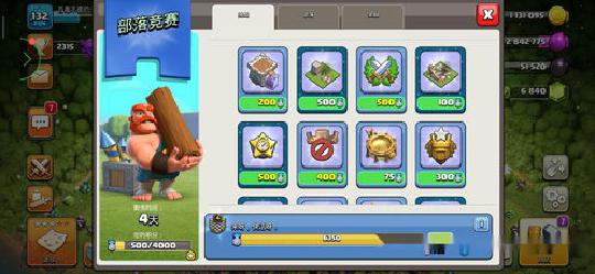 部落冲突龙流用法详细介绍!