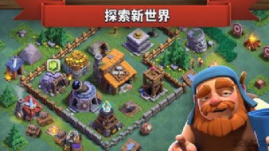 部落冲突龙流用法详细介绍!